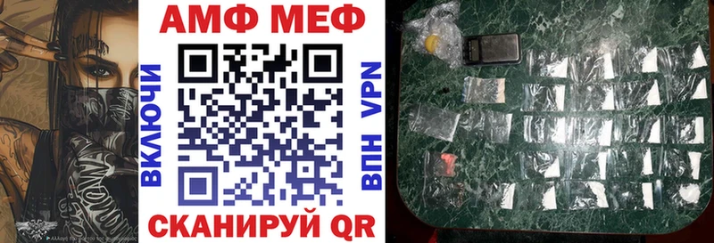 как найти закладки  Белово  Амфетамин VHQ 