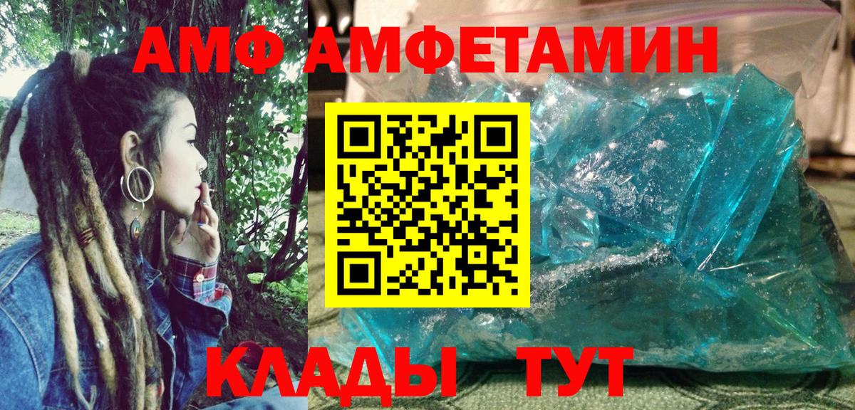  COCAIN Белово