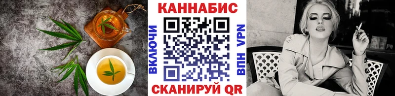 Еда ТГК марихуана Белово
