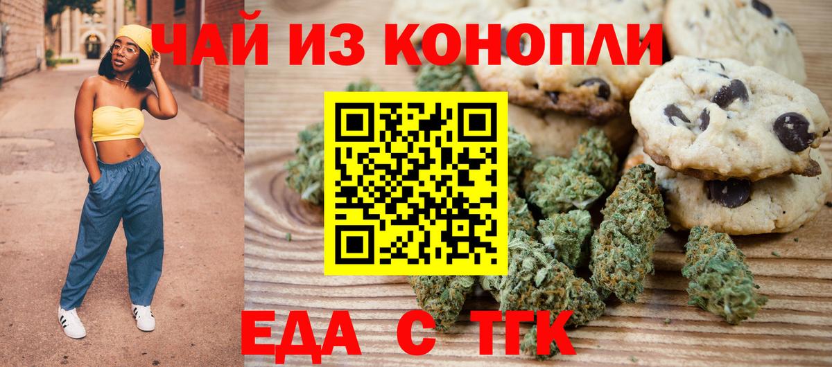 Псилоцибиновые грибы Белово