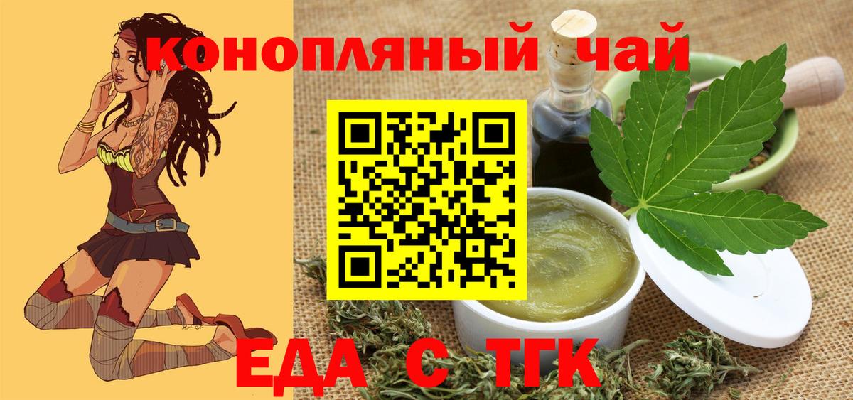 Белово  Каннабис  Вход с VPN  АМФ  ГАШ  COCAIN  Мефедрон 