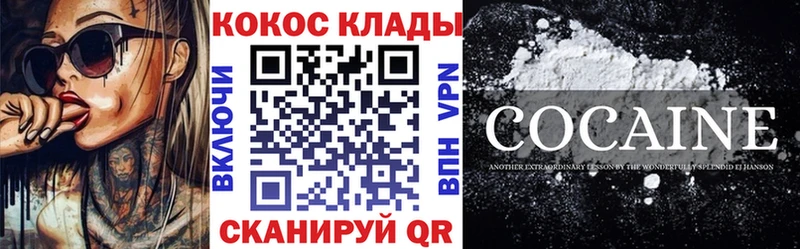 КОКАИН Эквадор Белово