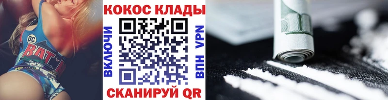 КОКАИН Колумбийский  shop официальный сайт  Белово 