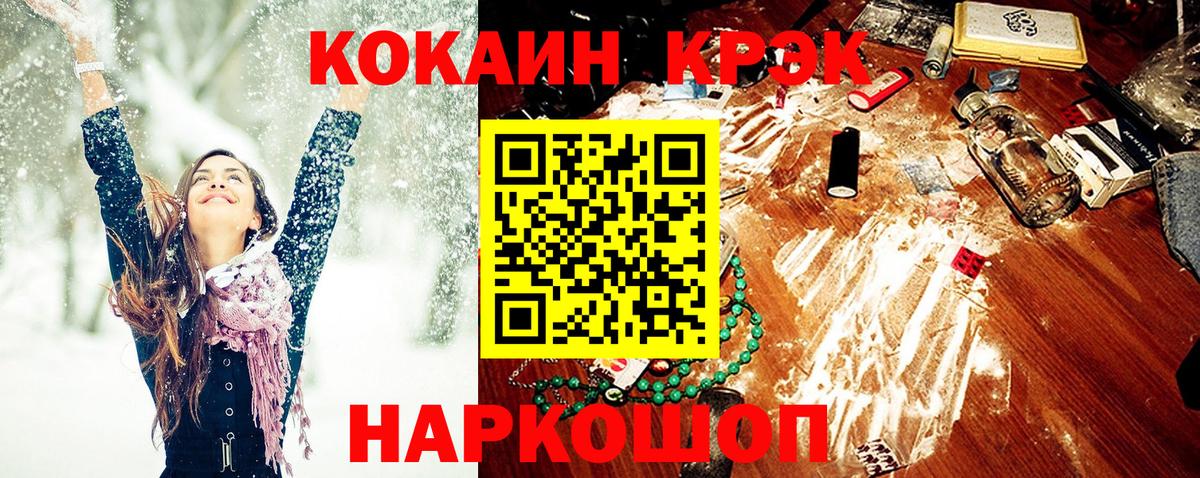 Cocaine Columbia Белово