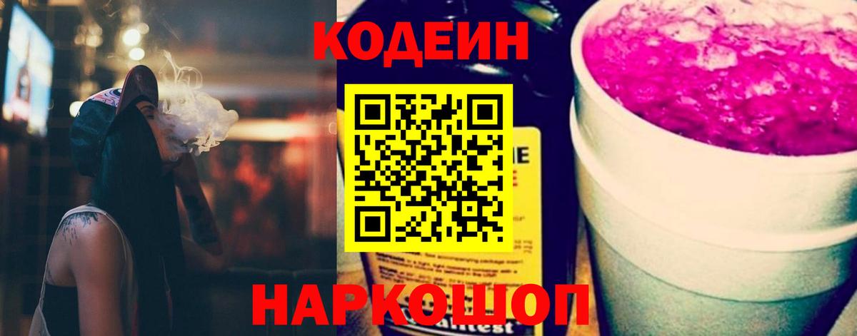 МЕФ кристаллы  Гашиш  Метамфетамин  Экстази  Вход с VPN  Канабис  Белово  COCAIN 
