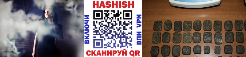 ГАШ Cannabis Белово