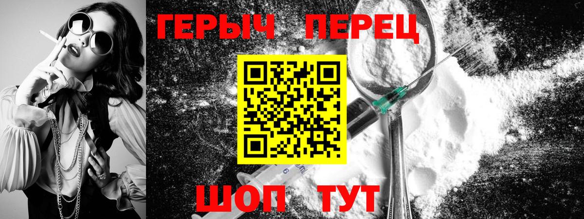 Героин афганец Белово