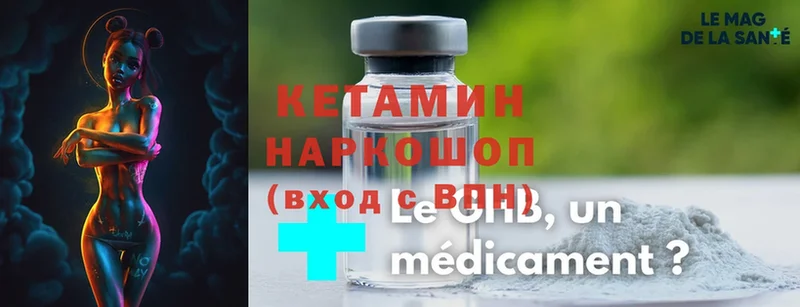 сколько стоит  Белово  Кетамин ketamine 