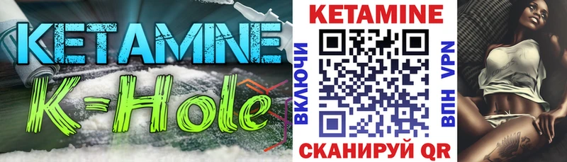 КЕТАМИН ketamine  цена   Белово 