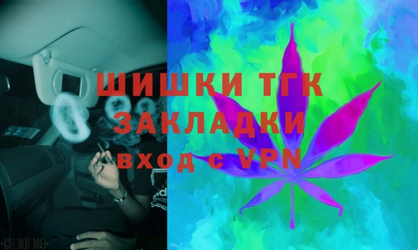 МДПВ Балахна