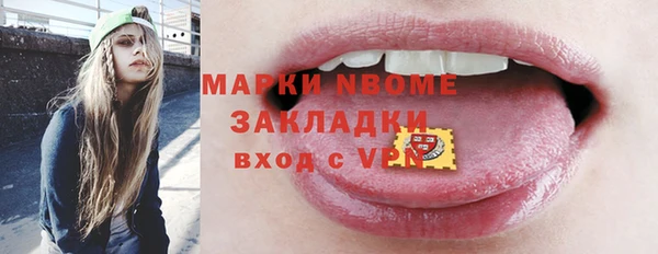 МДПВ Балахна