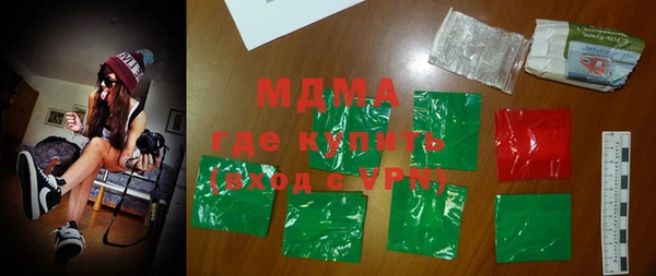 МДПВ Балахна