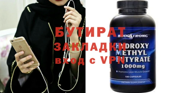 винт Баксан