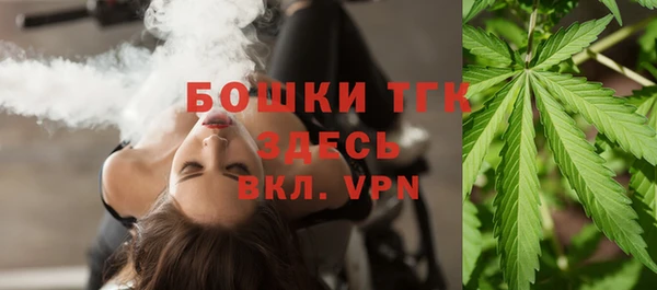 марки lsd Балабаново
