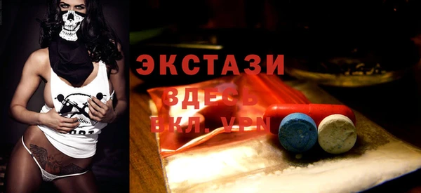 марки lsd Балабаново