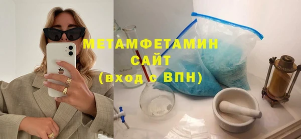 марки lsd Балабаново