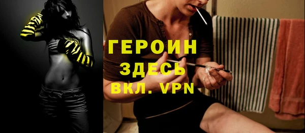 винт Баксан