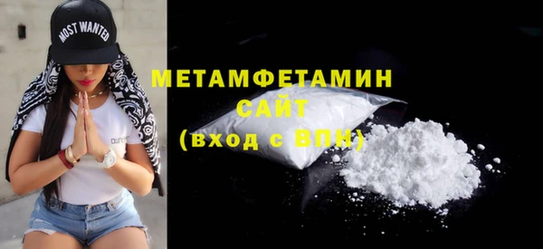 марки lsd Балабаново