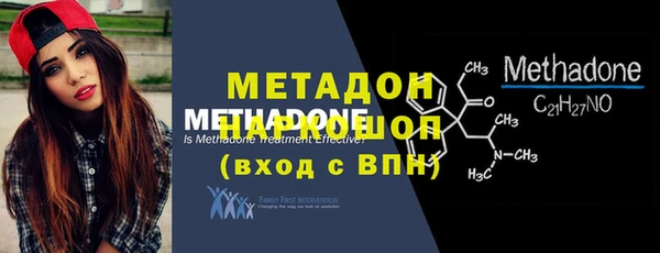 марки lsd Балабаново