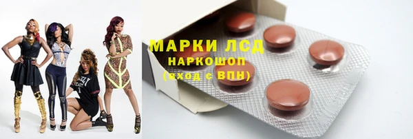 марки lsd Балабаново
