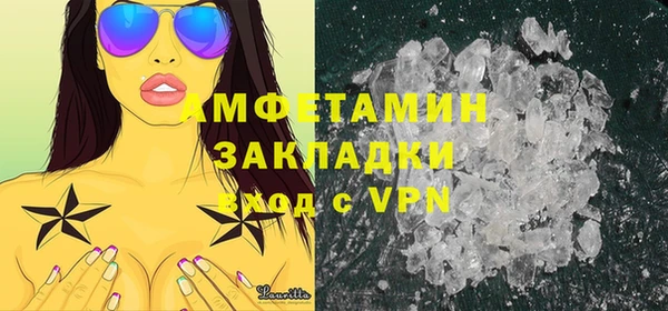 марки lsd Балабаново