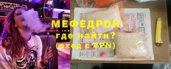 МДПВ Балахна
