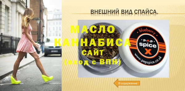 марки lsd Балабаново