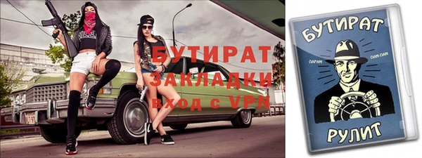 МДПВ Балахна