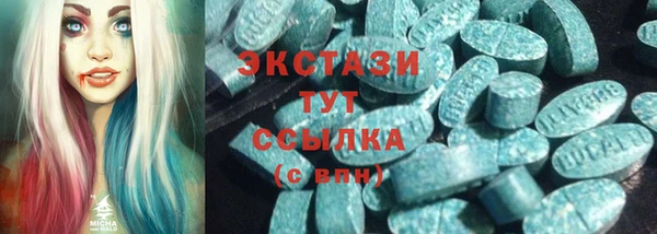 марки lsd Балабаново