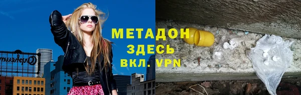 марки lsd Балабаново