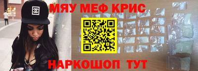молекула духа Апшеронск
