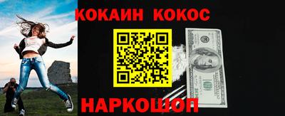 мефедрон Азнакаево