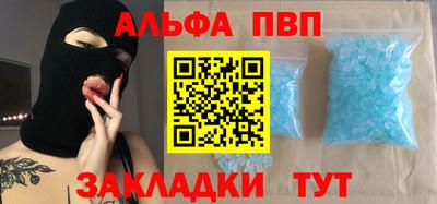 молекула духа Апшеронск