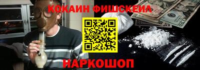 кокаин колумбия Аргун