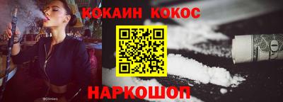 молекула духа Апшеронск