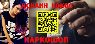 молекула духа Апшеронск