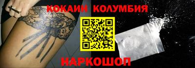 молекула духа Апшеронск