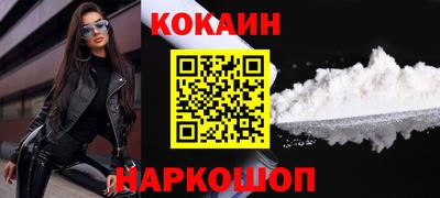 молекула духа Апшеронск