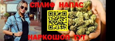 молекула духа Апшеронск