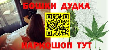 дистиллят марихуана Аргун