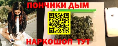 молекула духа Апшеронск