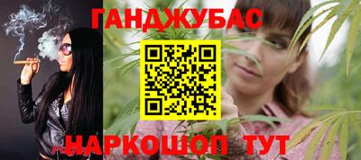 дистиллят марихуана Аргун