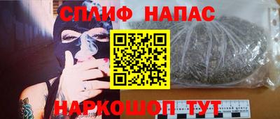 молекула духа Апшеронск
