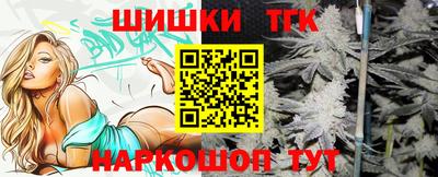 дистиллят марихуана Аргун