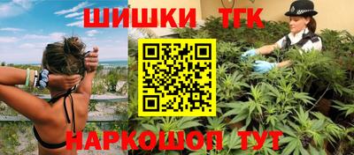 дистиллят марихуана Аргун