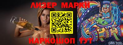 мефедрон Апшеронск