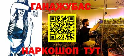 мефедрон Апшеронск