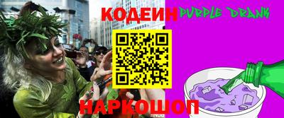 молекула духа Апшеронск