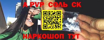 марихуана Балашиха