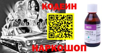 молекула духа Апшеронск